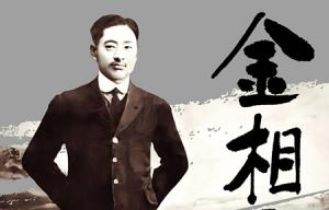 BBQ, 독립운동가 김상옥 의사 순국 100주년 기념 토크콘서트 후원