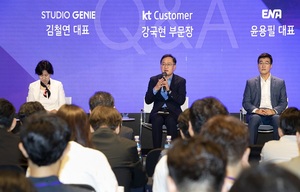 ‘종합미디어사업자’ KT, 콘텐츠 사업 본격화…내년까지 30여편 방송
