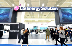 LG에너지솔루션, 북미 배터리 핵심광물 공급망 강화