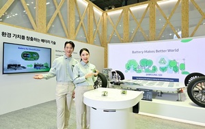 [기후산업박람회] 삼성·LG, ‘친환경’ 혁신제품 대거 출품