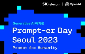 SKT-오픈AI, 서울서 글로벌 AI 해커톤 개최