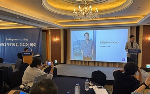 [현장] 부킹닷컴, 미디어 행사 열고 "디지털 기술 강화"