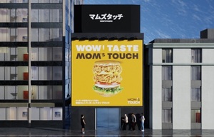 국내 토종 버거 '맘스터치' 일본 소비자들 만난다