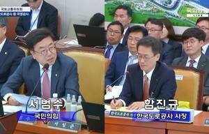 [2023 국감] 한국도로공사, 전관예우 문제 LH 못지않아