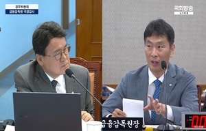 [2023 국감] 금감원장 "대구은행 불법 계좌, 지주 책임 점검"