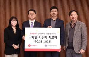 롯데웰푸드 임직원, 소아암 환아 위해 7년 연속 기부