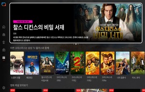 KT알파, 삼성 TV 플러스 '영화 전용관' 오픈