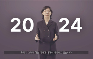 김정수 삼양 부회장 “글로벌 식품기업 도약, 인재에 달렸다”