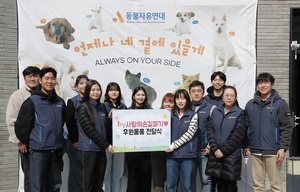 ​hy, 동물자유연대 ‘온센터’ 방문해 유기견 돌봄 봉사