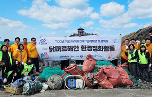 세계 물의 날, 어스아워...‘환경 경영’에 방점 찍은 韓기업들