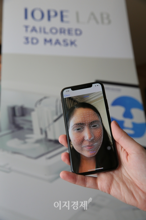 테일러드 3D 마스크팩 얼굴 계측 장면 사진=아모레퍼시픽