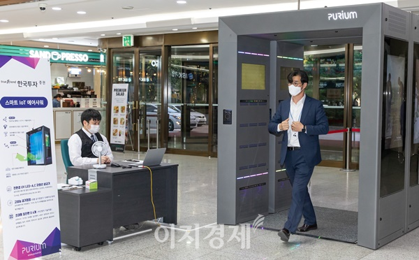 한국투자증권이 서울 영등포구 여의도 본사 건물에 스마트 방역 기기 ‘에어샤워 게이트’를 설치했다. 사진=한국투자증권