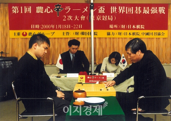 일본 요다노리모토 9단(왼쪽)과 한국 조훈현 9단이 제1회 신라면배 바둑대회에서 경기를 펼치고 있다. 사진=농심