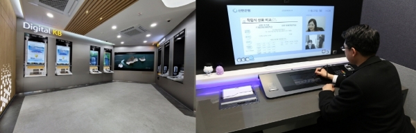 KB국민은행의 '디지털셀프점 플러스'(왼쪽)과 신한은행의 '디지택트'. 사진=각 은행