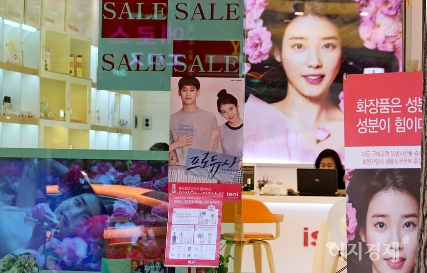 소비자들은 화장품 구매시 ‘성분’을 꼼꼼히 살핀다고 입을 모았다. 이를 감안해 서울 이화여대 앞에 있는 한 화장품 판매점이 ‘화장품은 성분이 힘이다’라는 문구를 부착했다. 사진=양혜인 기자