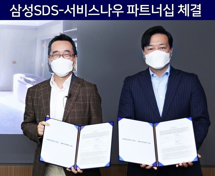 (왼쪽부터)황성우 삼성SDS 대표, 김규하 서비스나우 한국대표가 협약 체결 후 기념사진을 찍고 있다. 사진=삼성SDS