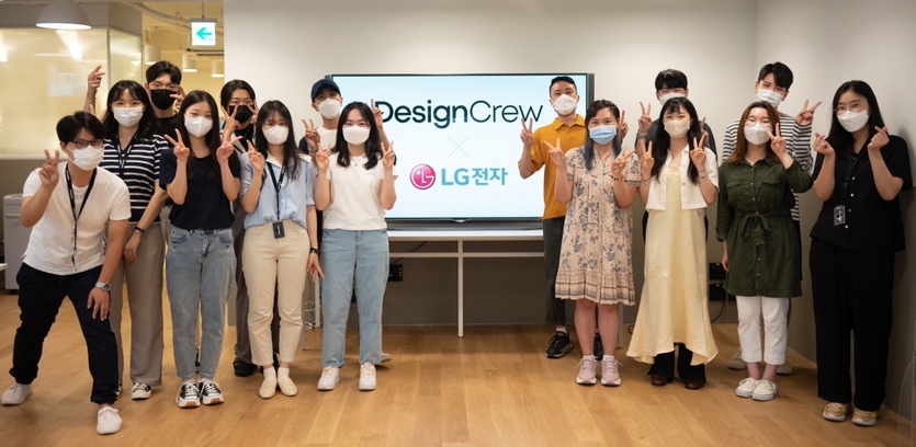 LG 디자인경영센터 주최 디자인크루 프로그램 참가자들. 사진=LG전자