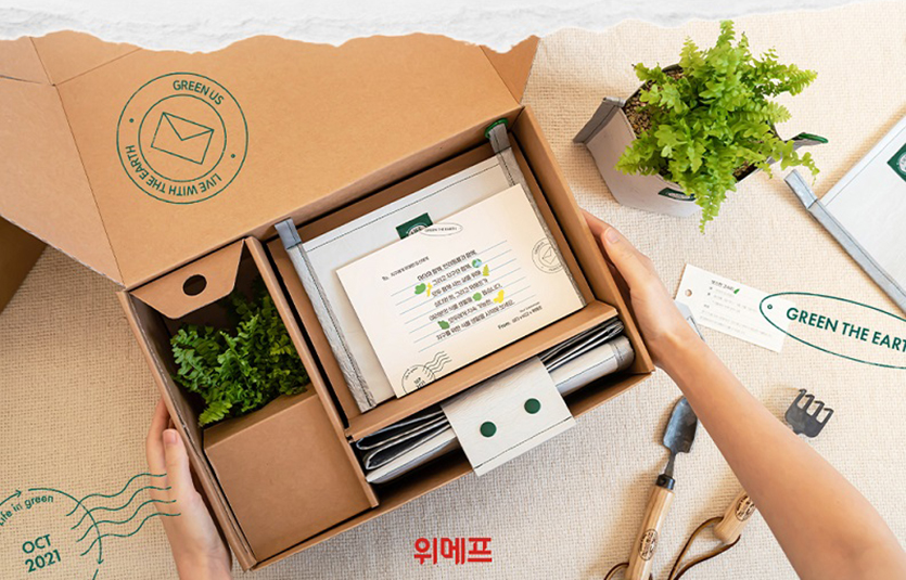 위메프가 택배 비닐 봉투를 새활용한 친환경 가드닝 상품을 선보인다. 사진=위메프