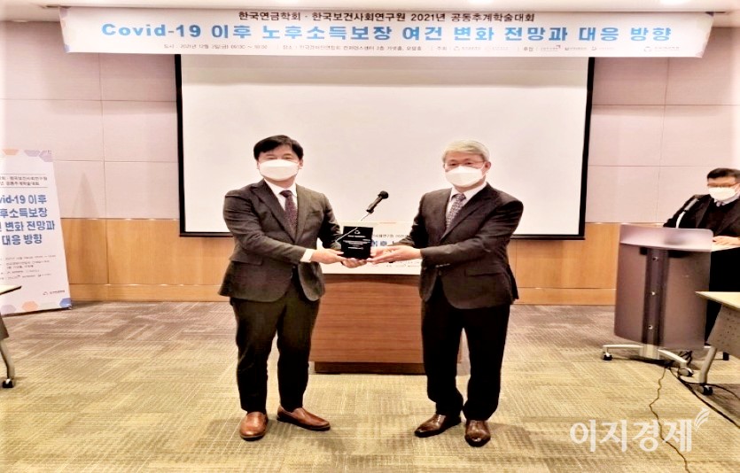 국민연금공단이 한국연금학회가 주관한 ‘연금문화 대상’ 시상식에서 대상을 수상했다.
