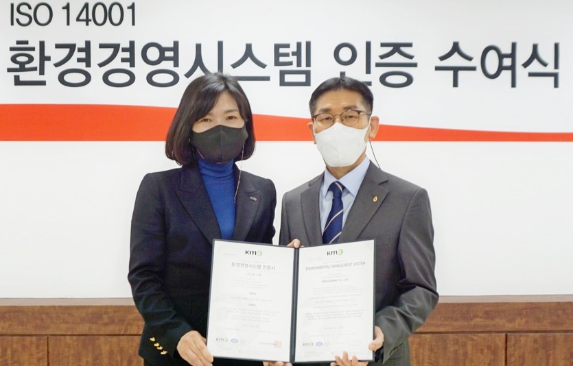 (오른쪽부터)박병구 빙그레 생산 본부장과 황은주 한국경영인증원 원장이 수여식 이후 기념사진을 찍고 있다. 사진=빙그레