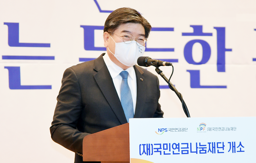 김용진 이사장이 이날 개소식에서 축사하고 있다. 사진=국민연금