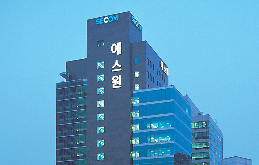 에스원의 3분기 연결기준 매출이 5738억원으로 전년 동기대비 4.8% 증가했다. 서울 중구 에스원 본사. 사진=에스원