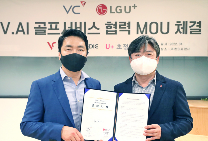 (오른쪽부터)최택진 LG유플러스 부사장과 김준오 ㈜브이씨 대표이사가 협약 체결 후 기념사진을 찍고 있다. 사진= LG유플러스