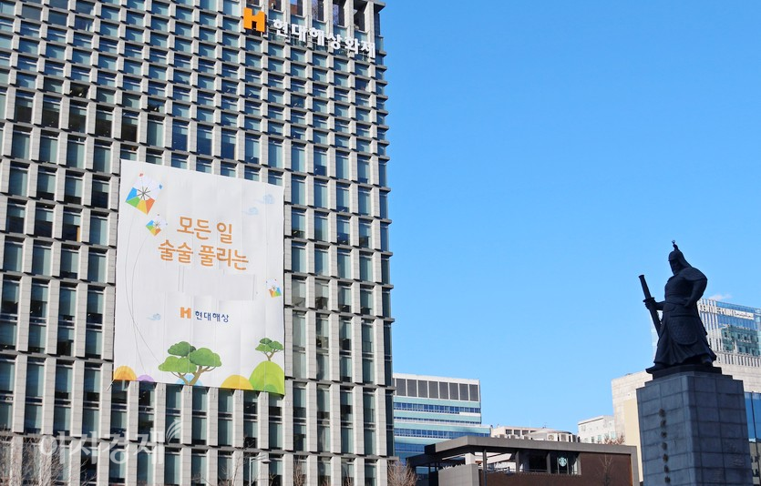 현대해상의 지난해 매출이 코로나19 이전 수준을 회복하면서 사상 최대의 수익을 올렸다. 현대해상 서울 광화문 사옥, 오른쪽 동상이 성웅 이순신 장군이다. 사진=정수남 기자
