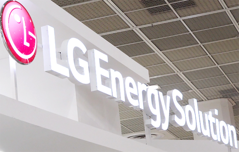 LG에너지솔루션은 올해 2분기 영업실적이 전년 동기 대비 73% 감소했다고 7일 공시했다. 사진=신광렬 기자