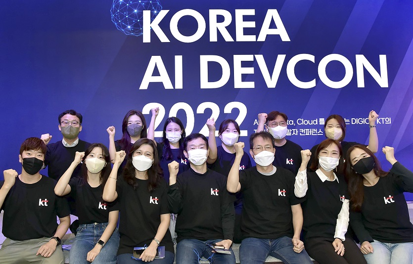 [사진자료6] KT AI 데브 콘퍼런스 20222.jpg