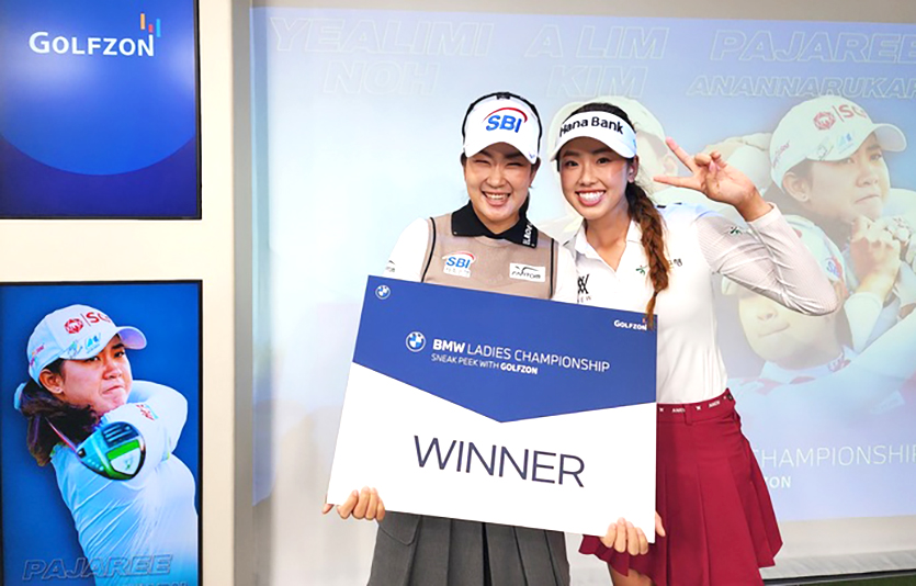 골프존이 개최한  ‘미리보는 BMW 레이디스 챔피언십 with 골프존’에서 노예림(21)과 김아림(27)이 승리했다. 사진=골프존