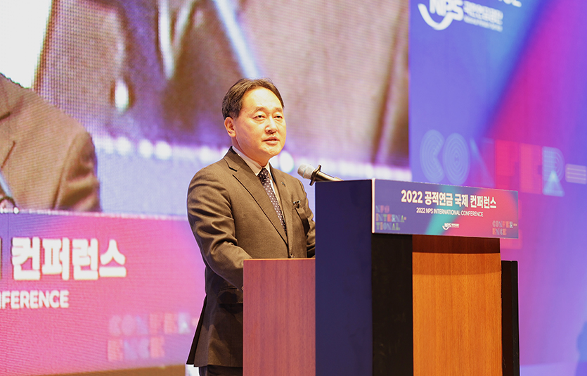 국민연금공단은 ‘2022 공적연금 국제 컨퍼런스’ 를 개최했다. 사진=국민연금공단