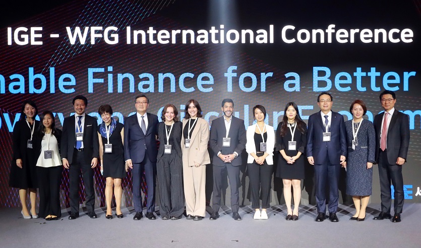 우리금융그룹은 세계경제연구원과 공동으로 '더 나은 세상 위한 지속가능한 금융’을 주제로 국제컨퍼런스를 개최했다. 사진=우리금융그룹