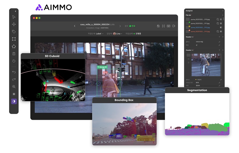 [사진 자료] AIMMO Enterprise.jpg