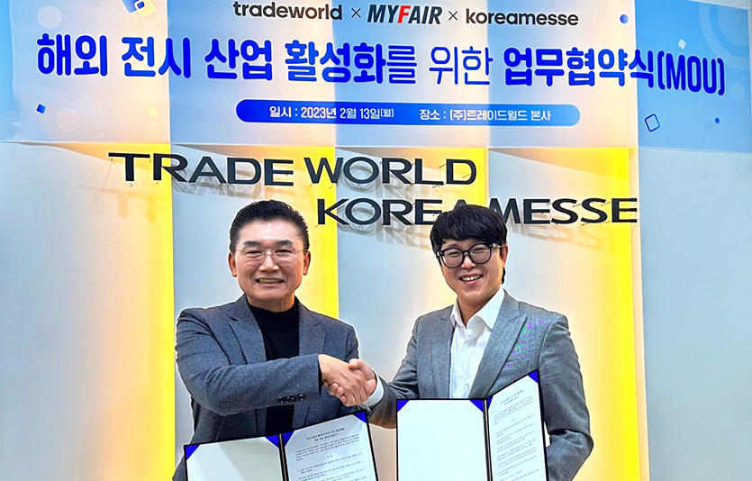 (오른쪽부터) 김현화 마이페어 대표와 김영호 트레이드월드 대표가 업무협약을 체결하고 기념 촬영을 하고 있다. 사진=마이페어