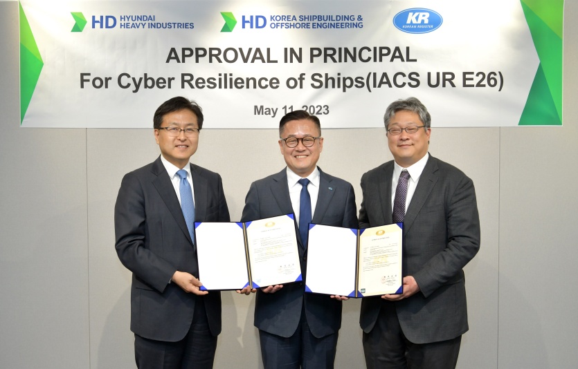 HD현대가 한국선급으로부터 선박용 사이버 보안 기술 기본인증을 획득했다. 사진=HD현대