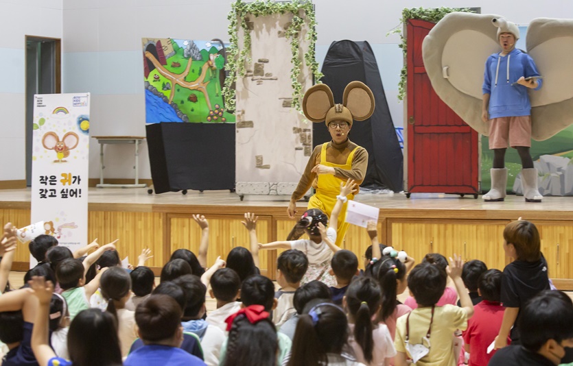 28일 평택 송일초등학교에서 열린 종근당 KID HOPERA 공연의 모습. 사진=종근당