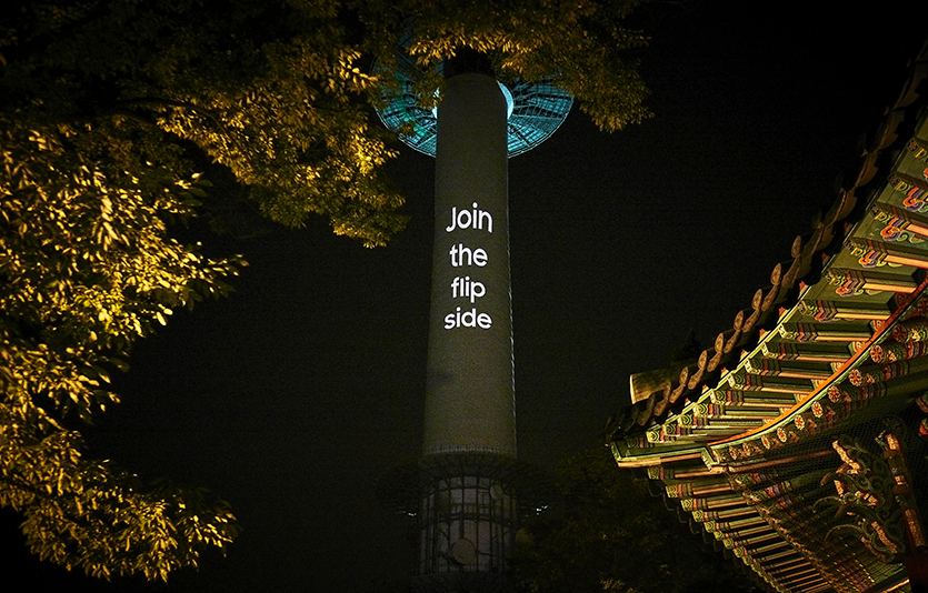 삼성전자가 ‘갤럭시 언팩’을 눈앞에 두고, 서울 용산구 남산 ‘N서울타워’에서 야간 디지털 옥외 광고를 시작했다. 사진=삼성전자