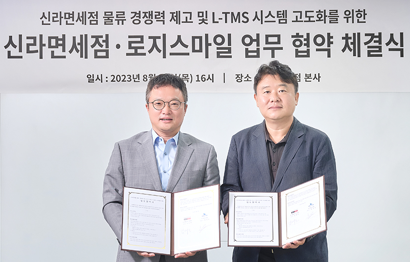 (왼쪽부터) 김태호 호텔신라 TR부문장과 최경준 로지스마일 대표. 사진=신라면세점