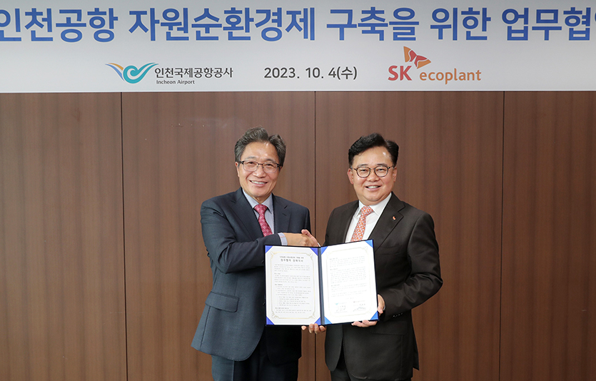 인천공항공사는 4일 SK에코플랜트와 자원순환 업무협약을 체결했다. 사진=인천공항공사