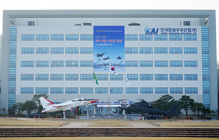 한국항공우주산업 본관 전경. 사진=한국항공우주산업
