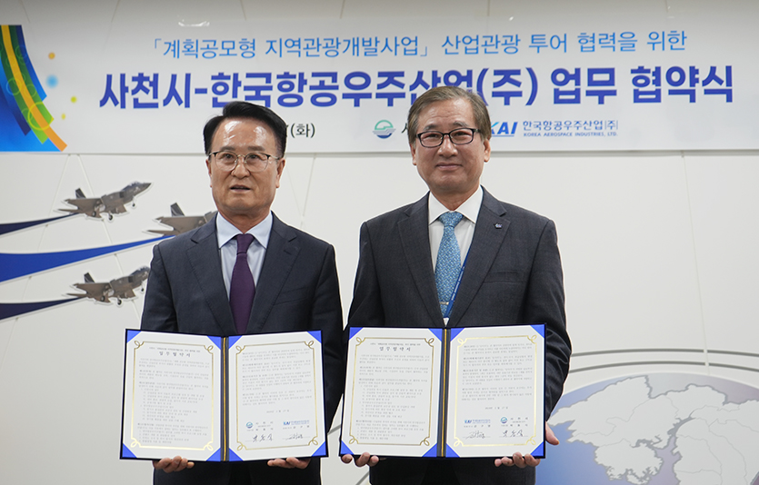(왼쪽부터) 박동식 사천시장, 강구영 KAI 사장이 항공우주분야 산업관광 체계 구축을 위한 업무협약을 체결하고 있다. 사진=한국항공우주산업