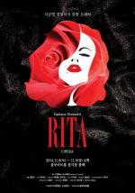 [리뷰] 오페라 ‘리타’…어렵다는 관념 깬 즐거운 공연