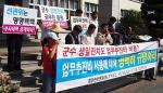 권익위 "주요 정보공개 사건 재결례 주기적 공개할 것"