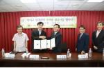 SH-강북구, ‘임대주택 주차장 공유사업 협약’