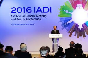 예보, ‘국제예금보험기구협회(IADI) 연차총회’ 개최
