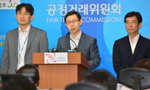 공정위, 대기업집단 '총수 일가 내부거래' 실태 점검 착수