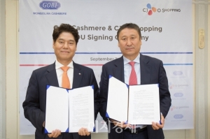 CJ오쇼핑, 캐시미어 기업 고비社와 맞손…몽골 캐시미어 독점 공급