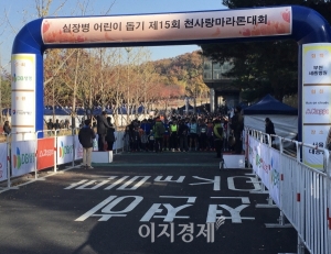 [사회공헌] DB생명, ‘제15회 천사랑 마라톤 대회’ 개최