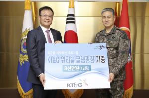 [사회공헌] KT&G, 육군 '글램핑장' 조성 위한 성금 전달